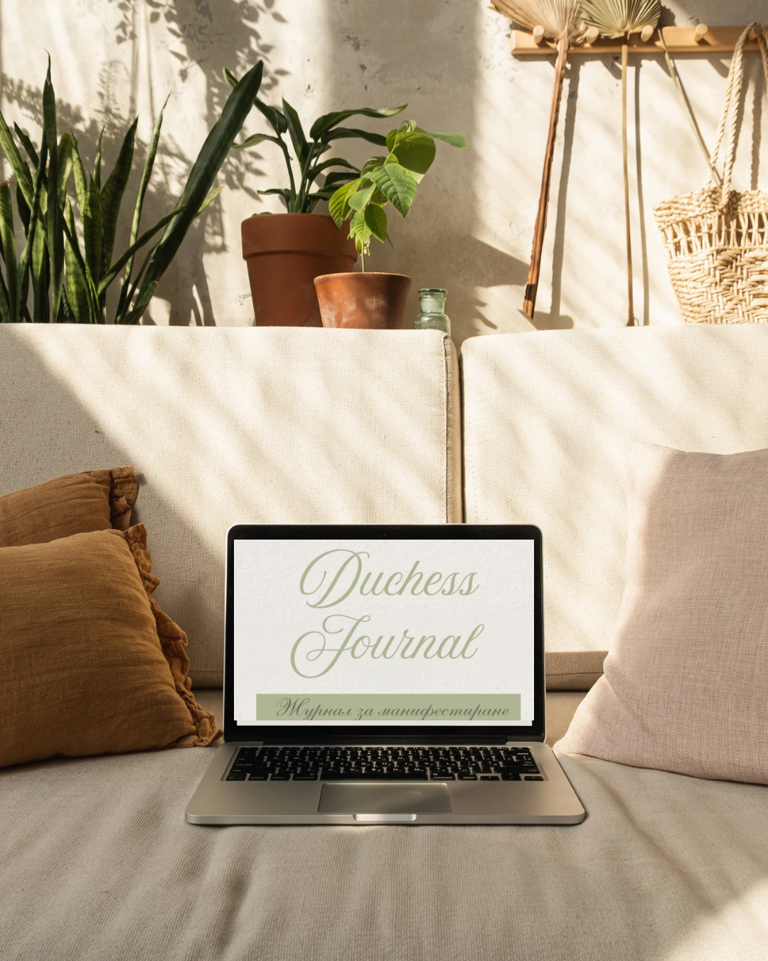 Duchess journal - digital version